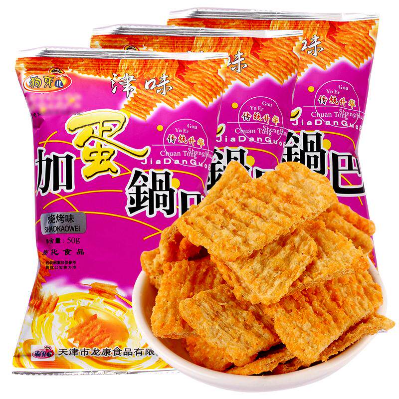 20 packs of dog teeth add egg pan BBQ flavor 50g Tianjin terroy Classic nostalgia puffed snack snack