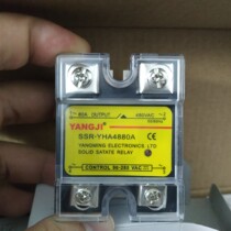 YANGJI YANGJI single phase AC solid state relay YHA4880A (load 480V 80A)