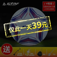 Authentic Star Star Football Số 5 Số 4 Số 3 Mẫu giáo Trẻ em tiểu học và trung học cơ sở đào tạo quần áo thun cao - Bóng đá 	găng tay thủ môn có xương	