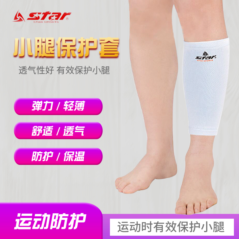 Skadden Sports Protectors Women's Thin Cycling Running Knee Pads Socks Volleyball Football Basketball Stretch Calf Sheath