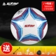 Authentic Star Star Football Số 5 Số 4 Số 3 Mẫu giáo Trẻ em tiểu học và trung học cơ sở đào tạo quần áo thun cao - Bóng đá 	găng tay thủ môn có xương	