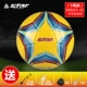 Authentic Star Star Football Số 5 Số 4 Số 3 Mẫu giáo Trẻ em tiểu học và trung học cơ sở đào tạo quần áo thun cao - Bóng đá 	găng tay thủ môn có xương	