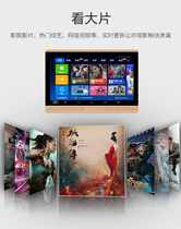 7-inch intelligent background music host AI voice control Android wireless WIFI host