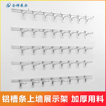 Mobile phone accessories display wall adhesive hook jewelry rack earrings stationery socks snacks department store supermarket boutique trough board