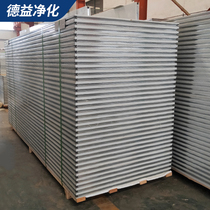 Handmade rock wool tile board Thermal insulation Lightweight composite sandwich board purification board Indoor foam board partition wall silicon rock board