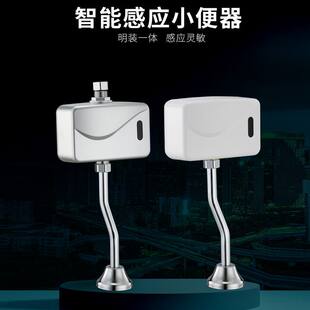 Поверхностный монтаж автоматический умный индукция моча Устройство поверхностный монтаж писсуаров торопиться клапан инфракрасный индукция торопиться нагреватель воды