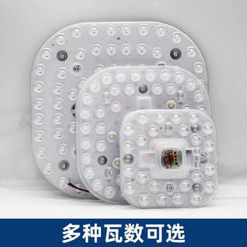 Led ceiling wick round modification replacement light panel modification light source 12w18w24w sound and light control radar sensor light