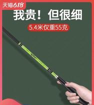 Genos five major brands of crucian fish fishing rod hand pole carbon ultra-light ultra-hard fine 37 adjustment 28 Adjustment 19 fishing rod