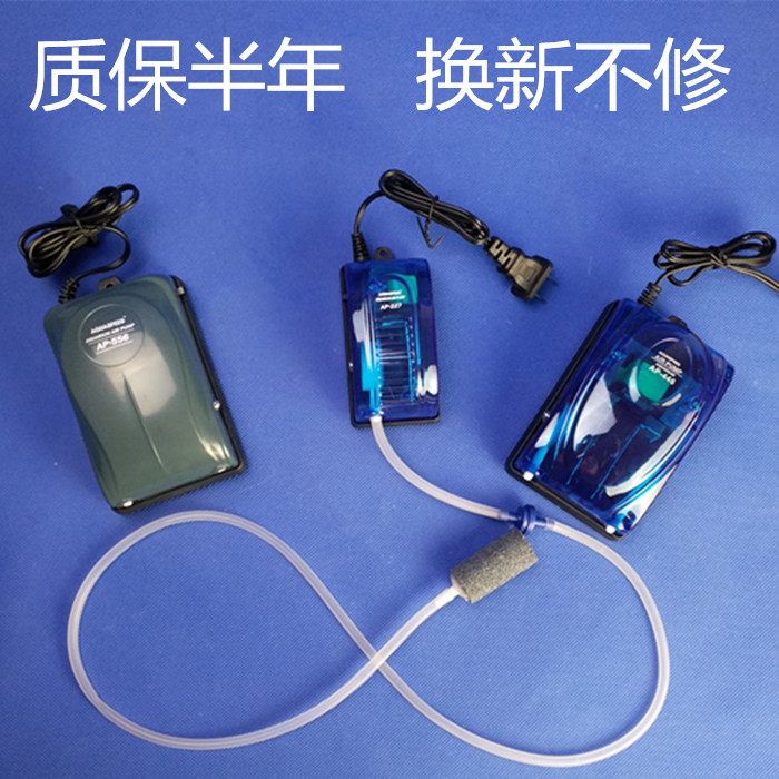 Micro Mini Small Oxygen Pumps Atmospheric Volume Oxygen Aerator Fish Tank oxygen machine for domestic fish farming oxygenation oxygenation pumps