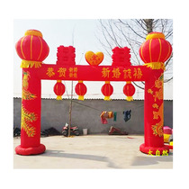 New wedding arch inflatable dragon and phoenix wedding celebration gas mold rainbow door gas arch column lantern arch light