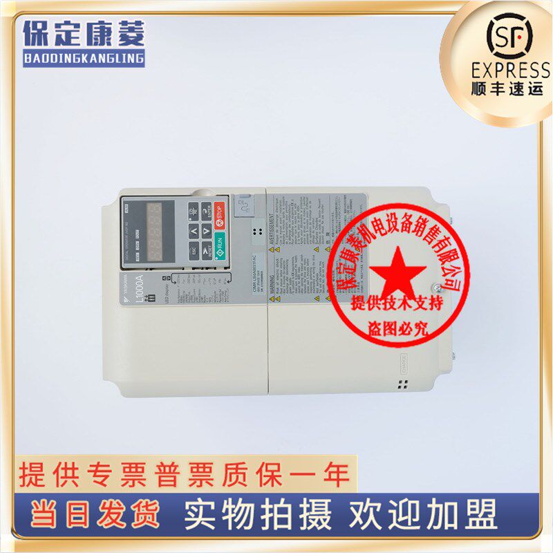 Anchuan L1000A inverter CIMR-LB4A0018FAA 0024FAA 0031FAC 7 5 11 15KW