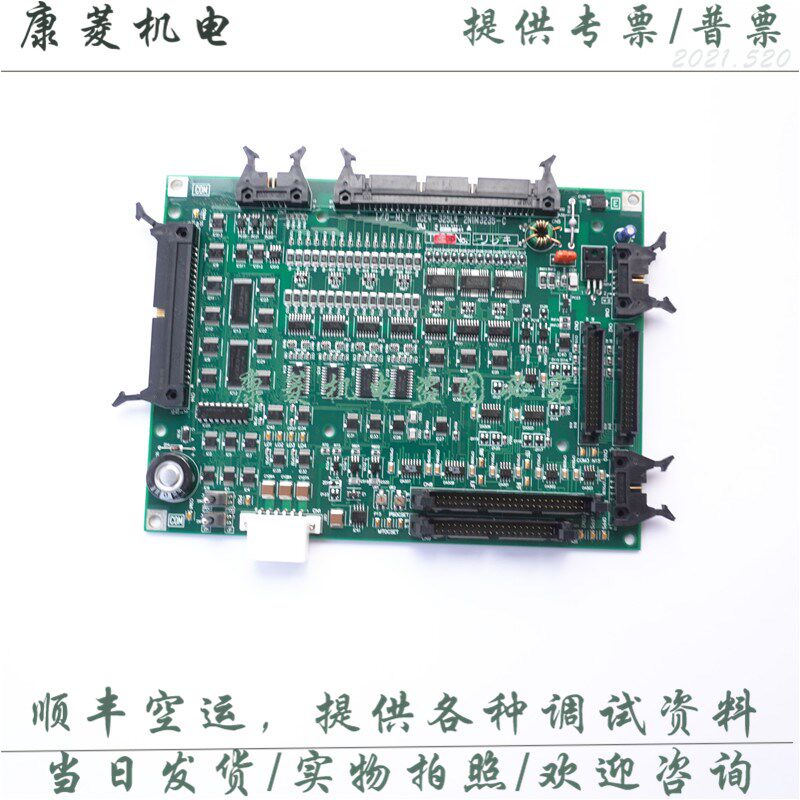 Elevator accessories Toshiba IO motherboard I O-MLT-A I O-MLT2 CV180 190 330 335