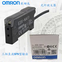 OMRON Omron E3X-NA11 fiber amplifier sensor DC three-wire NPN output original
