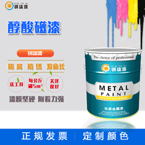 Fight coating Alkyd enamel Metal paint Outdoor stainless steel railing anti-corrosion and anti-rust paint Color steel tile renovation special paint