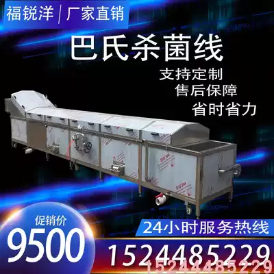 Large canned pickles vacuum packaging pasteurization assembly line seafood corn vegetable pre-cooking machine