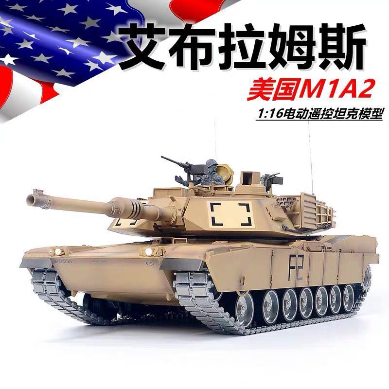 Henglong 3918 Heavy Duty 1:16 Scale American M1A2 Remote Control Main Battle Tank with Infrared Shooting and Metal Tracks, Version 7.0