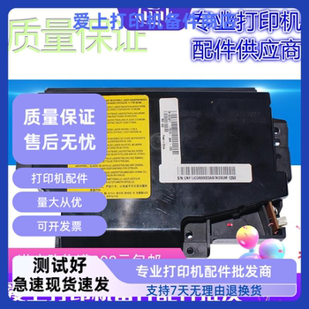 Suitable for Samsung 4521F Laser, Samsung 4321 Laser, Samsung 4521Hs 4321Ns Laser Head