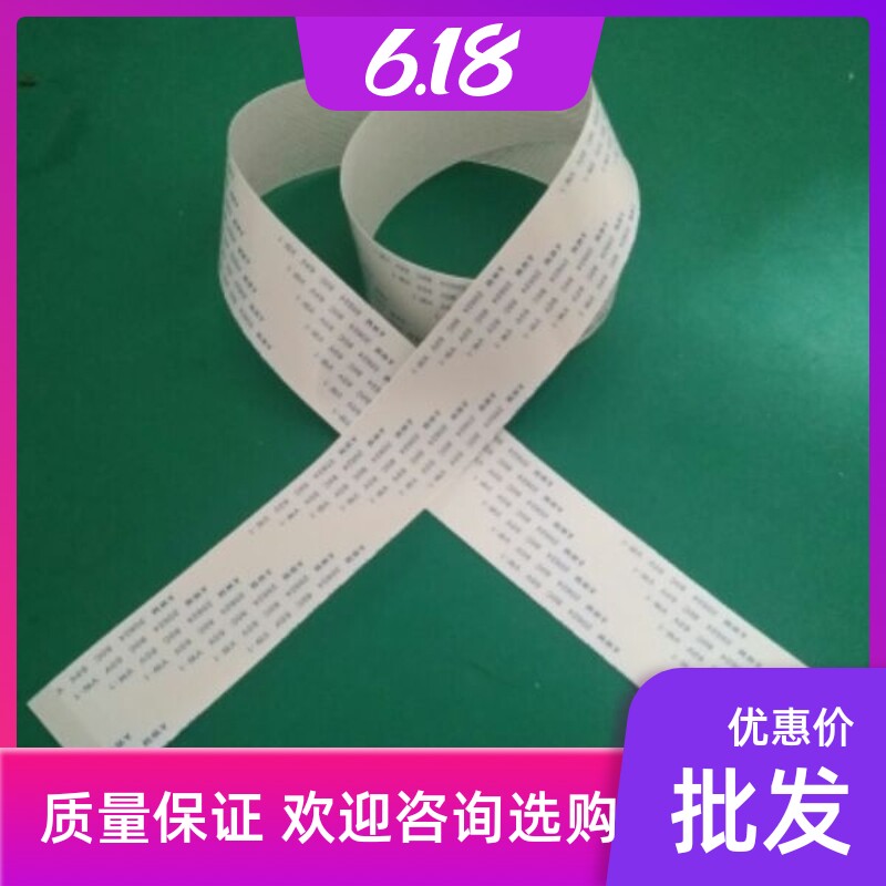 26 needles Toshiba e18 182 211 212 223 225 245 scanning line scanning head data line