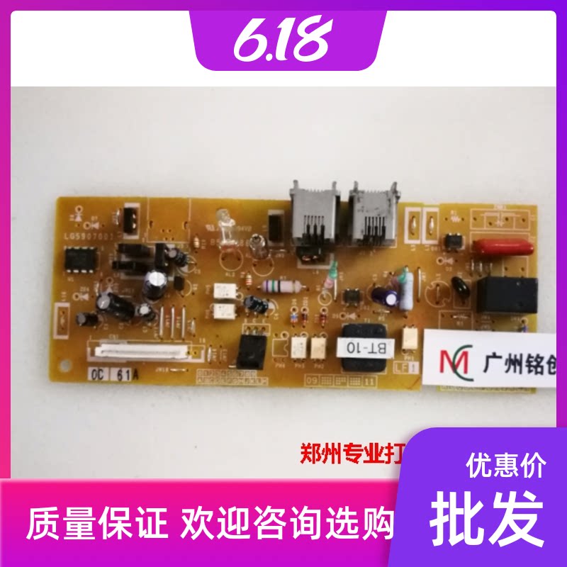 Apply fax board Phone board Lenovo 7250 7450 7120 7130 7130 road version Fax board