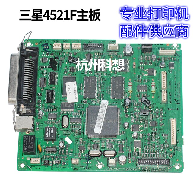 Suitable for Samsung 4521F motherboard 4321 old model Xerox PE220 Toshiba 200s power board interface board