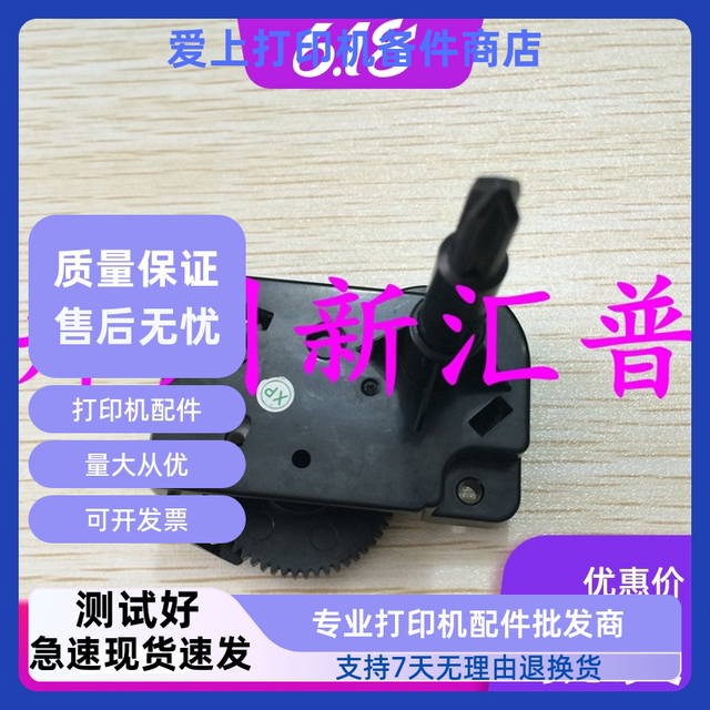 Original new Yingmei 570K 570Kpro 570KII 730K color drive assembly ribbon drive gear