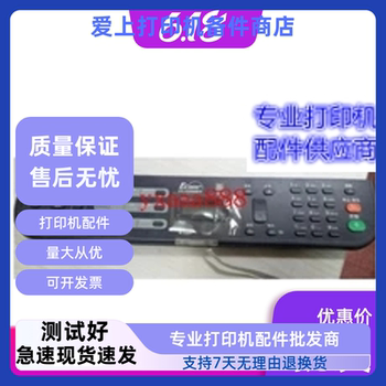 Kyocera Fs1020 Panel 1025Dpn 1120 1125 1520H Display Screen Button Control Panel