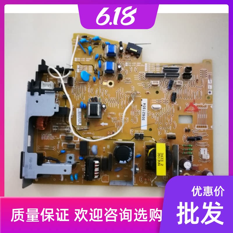 Applicable Canon 4712 4752 4752 4870 4870 4830 4890 4870 4870 supply plate high pressure plate