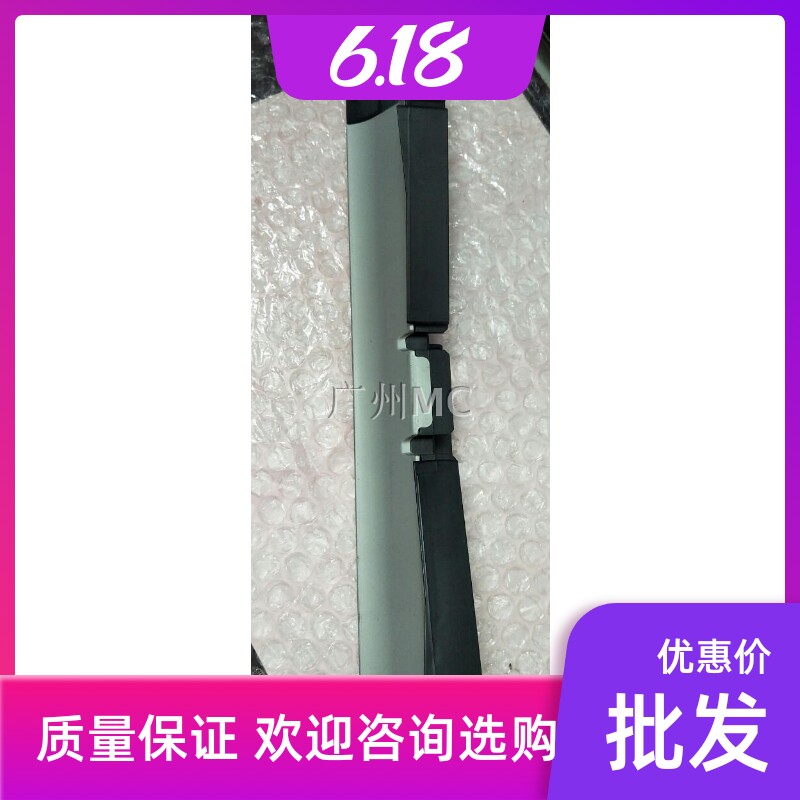 Brothers 7055 front door fixed bracket 7060 7057 7057 7470 7470 7860 Lenovo M7400 M7450F