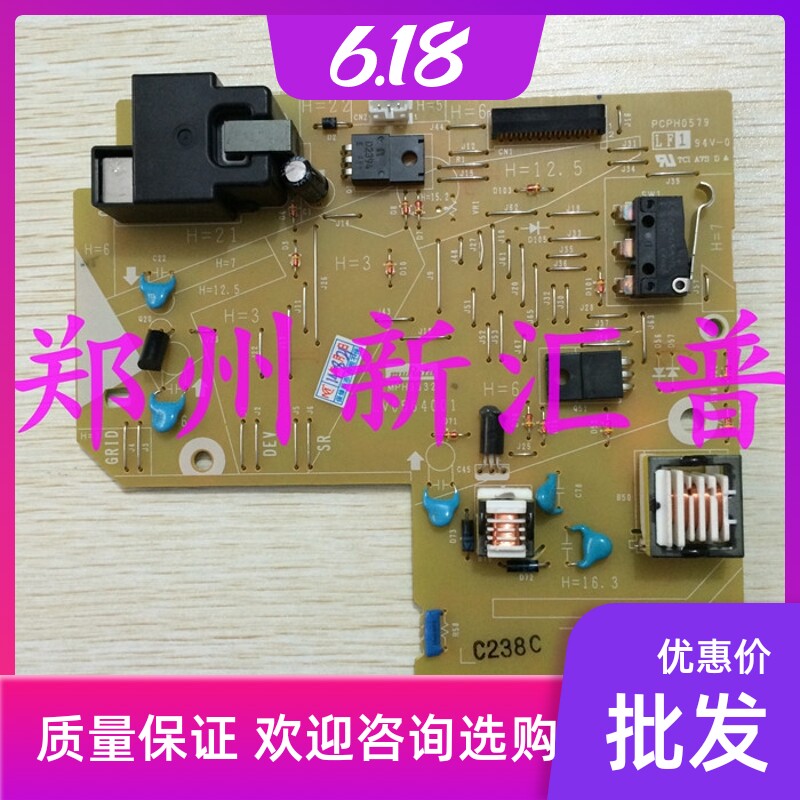 Suitable for Konica Minolta 1580 1590 B15 B16 B12 1550 High Voltage Plate DC Board