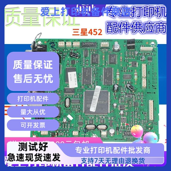 Suitable for Samsung 4521F Motherboard 4321 Old Xerox Pe220 Toshiba 200S Power Board Interface Board