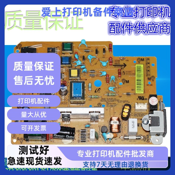 Suitable for Samsung M2071Fh M2070Fw 2072 2020 2021 761/760P Power Board High Voltage Board