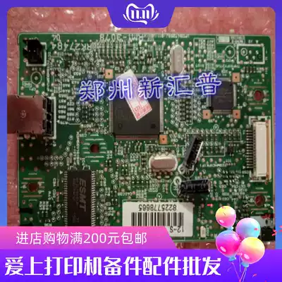 Original Canon 2900 motherboard Canon LBP2900 motherboard 3000 interface board Canon 11121E motherboard