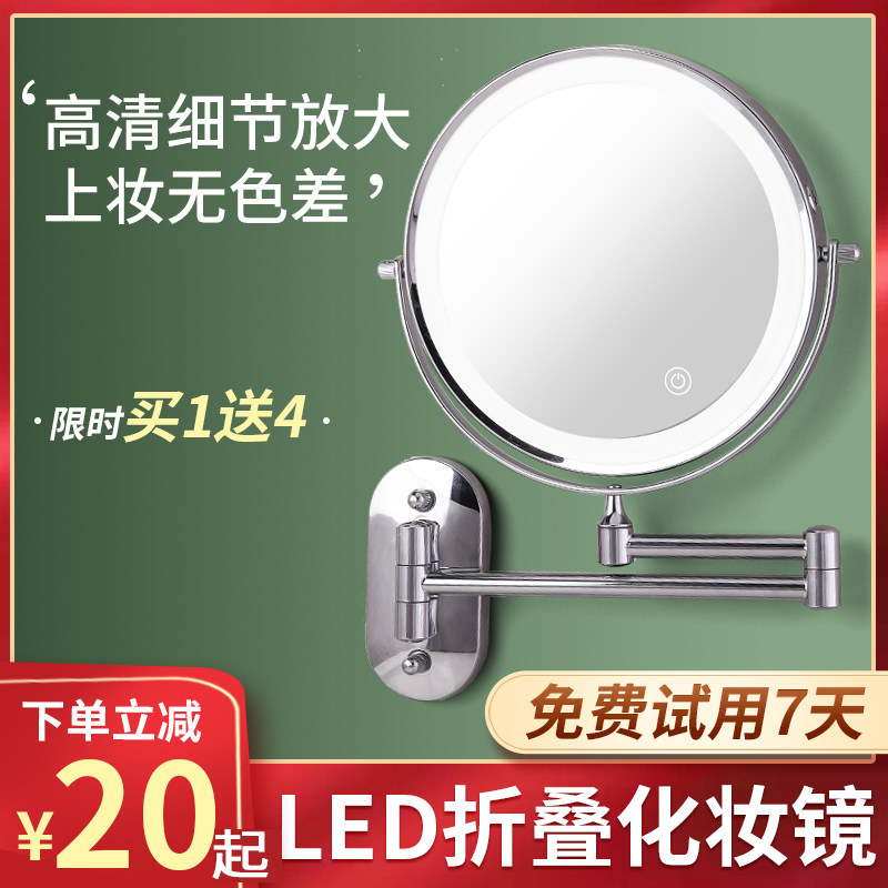 Makeup mirror wall hanging telescopic folding toilet mirror with led light free perforation hotel large beauty bathroom mirror