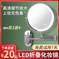 Makeup mirror wall-mounted telescopic folding bathroom mirror with LED light non-perforated hotel big beauty bathroom mirror