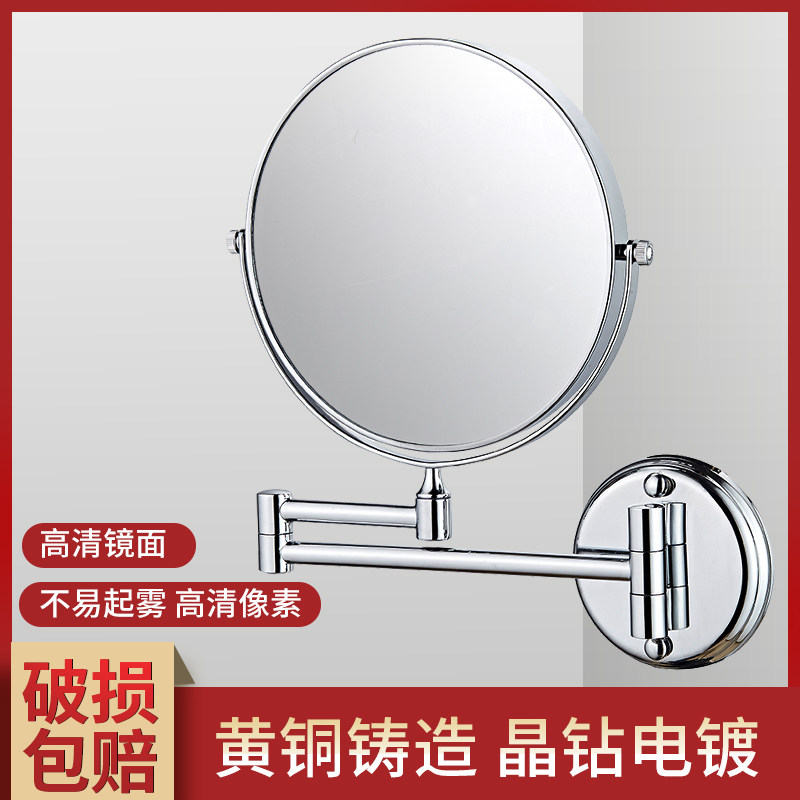 Bathroom makeup mirror Wall-mounted folding magnifying glass LED with light free hole double-sided mirror Hotel powder room beauty mirror