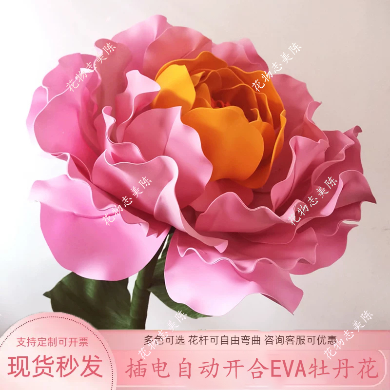 Large-Scale Wedding Handmade Paper Art Flowers for Mall Decoration, Dyed Foam Wrinkled Artificial Paper Flowers, Automatic Opening and Closing Peony Flowers Large-Scale Wedding Handmade Paper Art Flowers for Mall Decoration, Dyed Foam Wrinkled Artificial Paper Flowers, Automatic Opening and Closing Peony Flowers