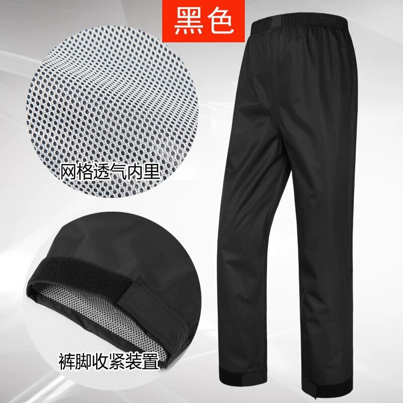 Rain Pants Double-Layered Lower-Body Waterproof Split Pants for Men and Women Outdoor Hiking Raincoat for Heavy Rain Motorcycle Riding Rain Pants Rain Pants Double-Layered Lower-Body Waterproof Split Pants for Men and Women Outdoor Hiking Raincoat for Heavy Rain Motorcycle Riding Rain Pants