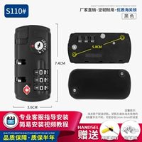 S110#Customs Bock One