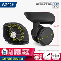 W202#Silent Wheel Pair