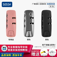 S055#Заблокировать пароль один