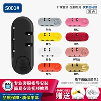 S001#Заблокировать пароль (черный)