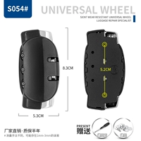 S054# Заблокировать пароль (черный)