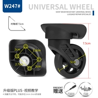 W247#Silent Wheel Pair