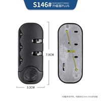 S146# пароль блокируйте один