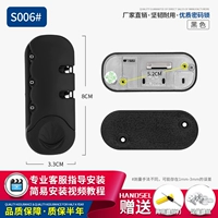 S006#пароль блокируйте один