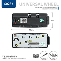 S028#Customs Bock One