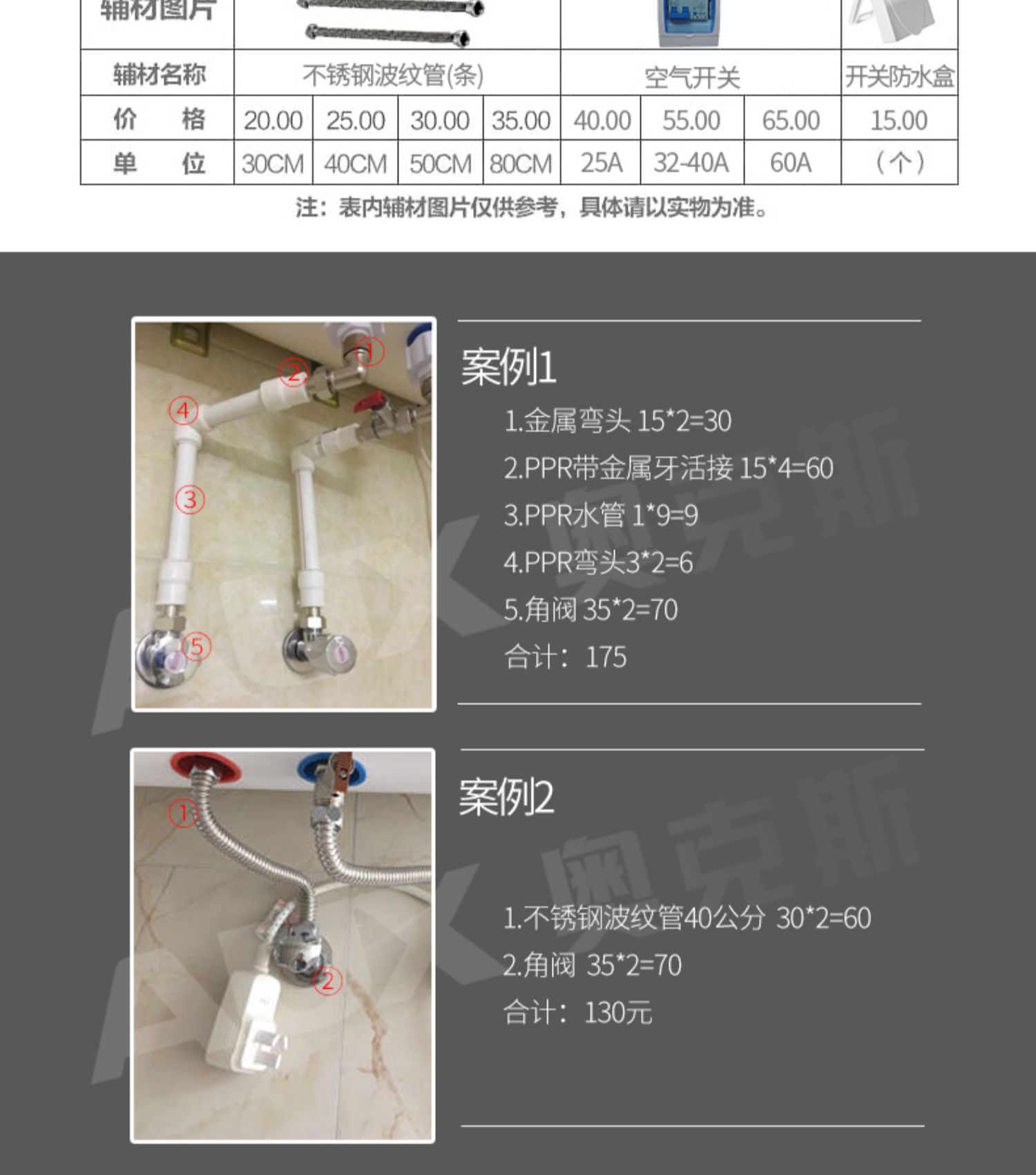 bình nóng lạnh ariston 20l Máy nước nóng điện AUX / A 40A7 loại lưu trữ dọc 40L loại hộ gia đình phẳng thùng nước nóng tốc độ bình nóng lạnh tân á