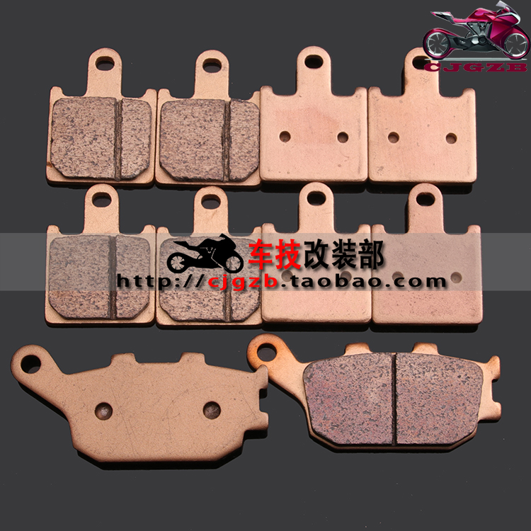 Kawasaki KAWASAKI Z1000 07-08-09 Đế bằng kim loại Cơ sở phanh trước và sau bố thắng đĩa sirius