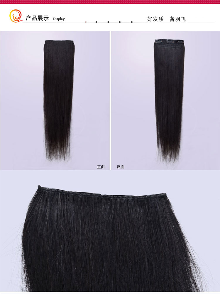 Extension mèches - Ref 226372 Image 15