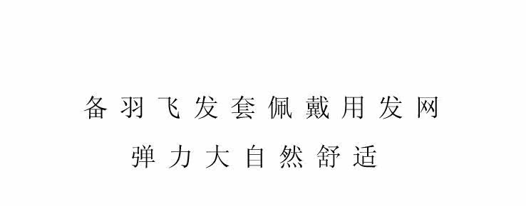 Filet à cheveux - Ref 267324 Image 6